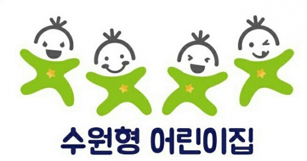 수원형 어린이집 로고